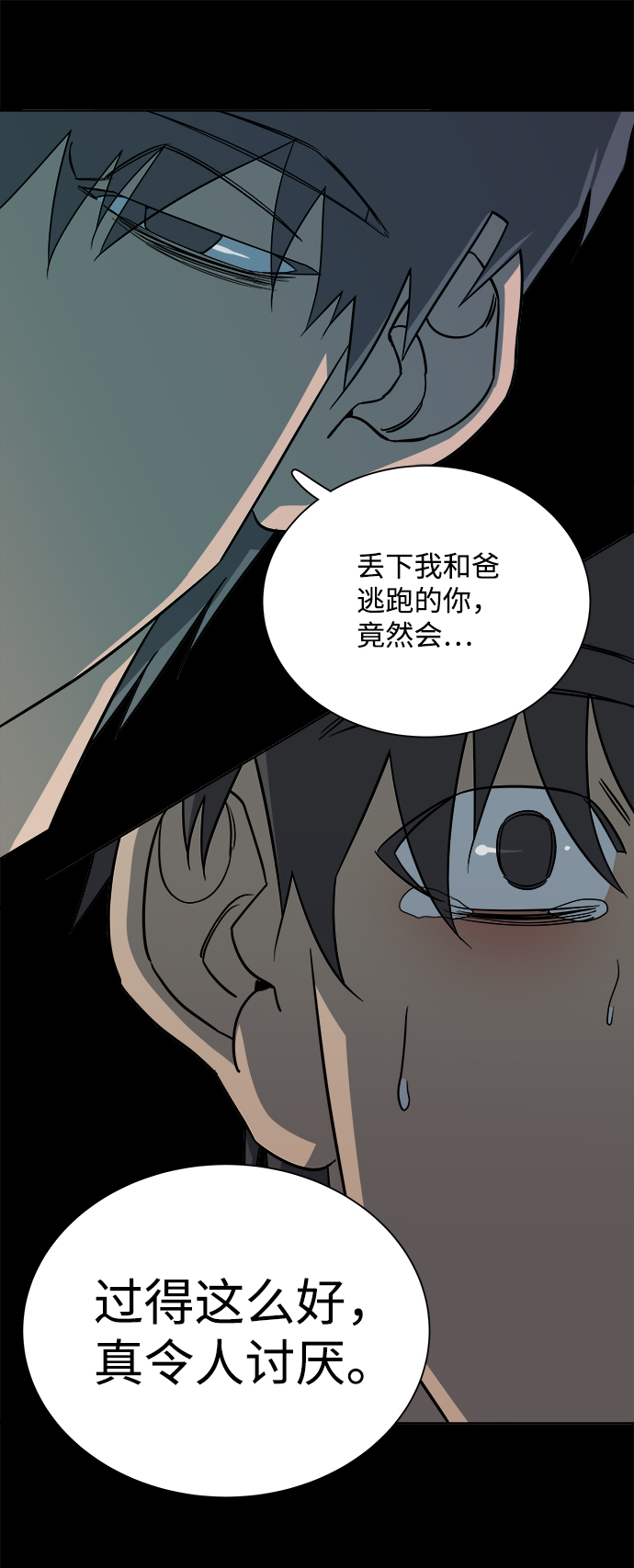 第十一章（5）_伤口72