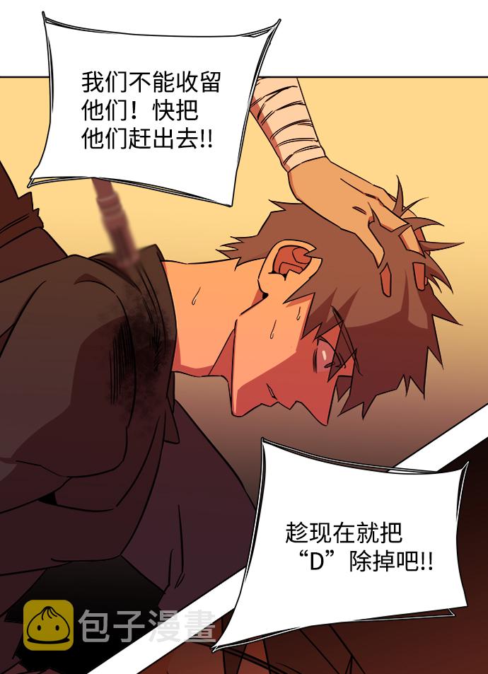 第九章（1）_首领25