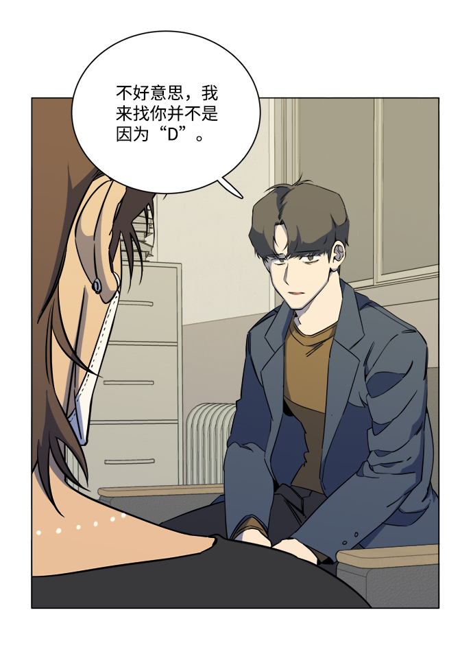 第十三章（3）_各自的方式3