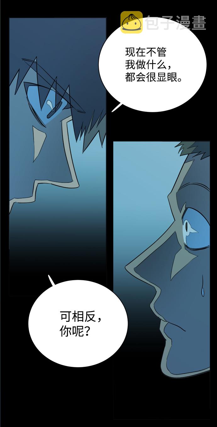第十四章（4）_暴风前夜21