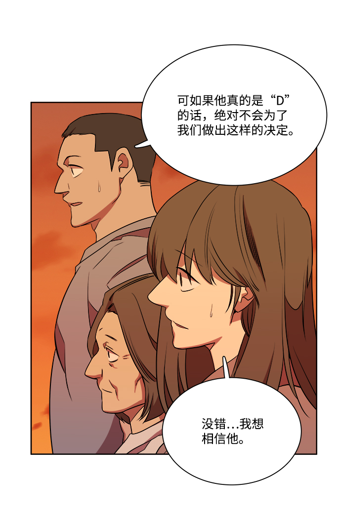 第十章（5）_活屍体之夜73