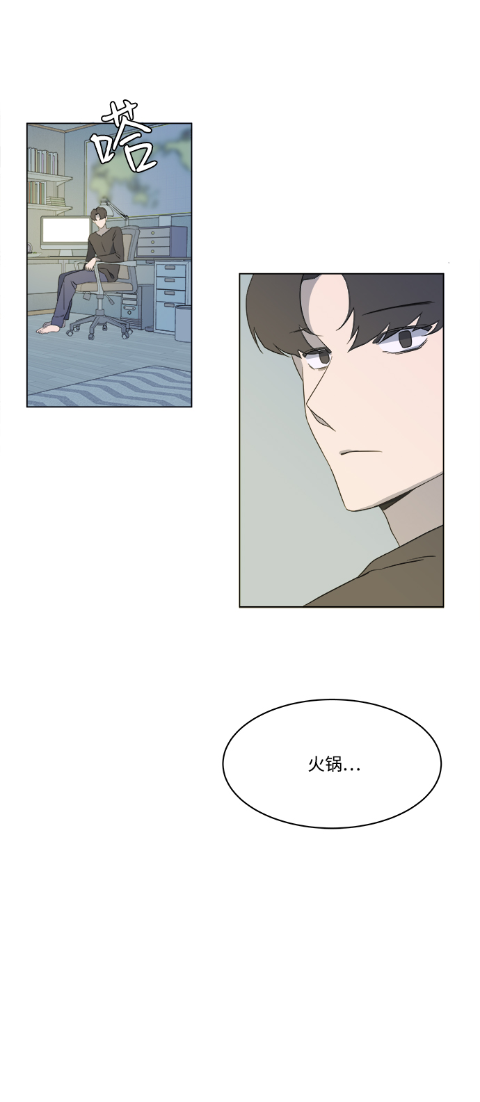 第一章（4）_异变61