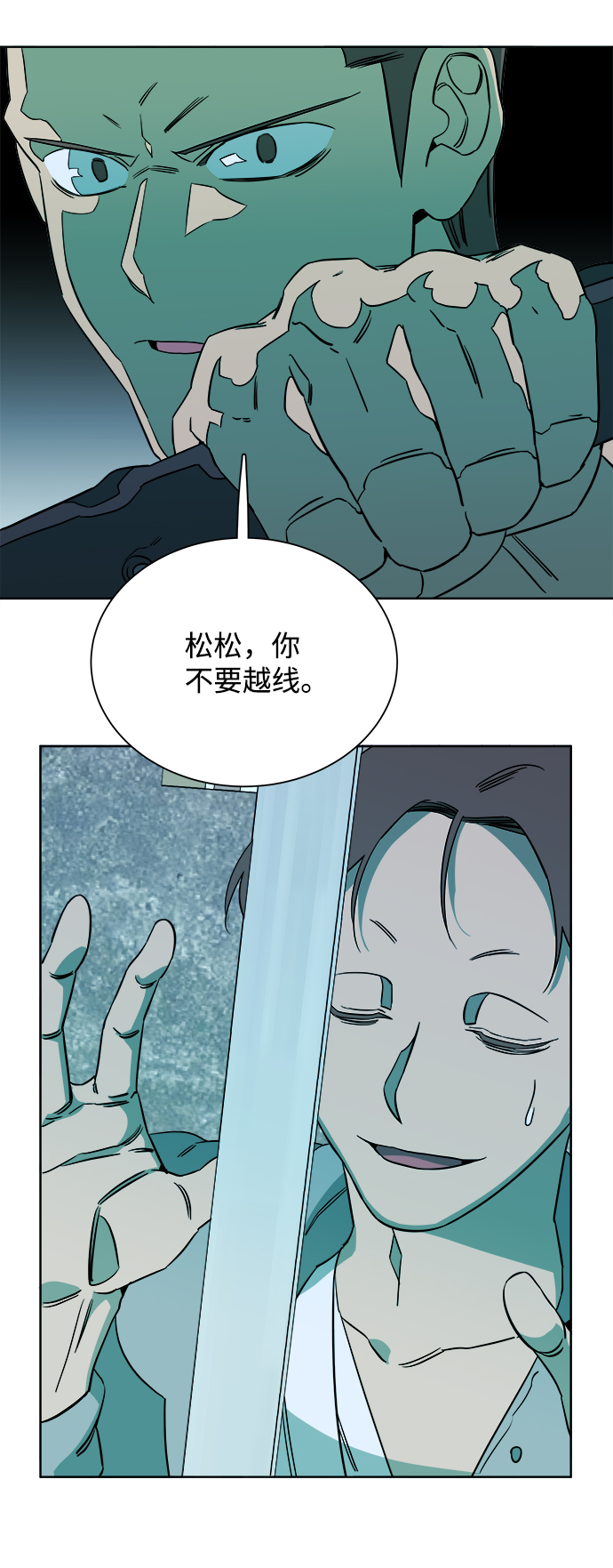 第九章（4）_首领41