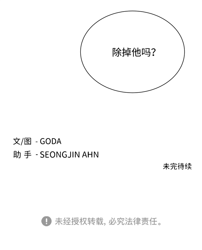 第十三章（3）_各自的方式101