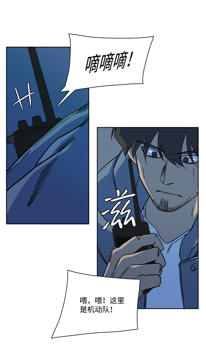 第十章（4）_活屍体之夜12