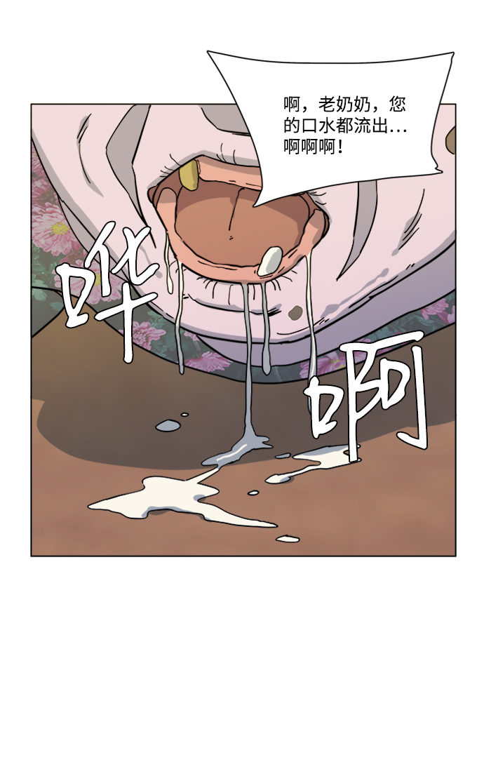 第三章（2）_Stranger15