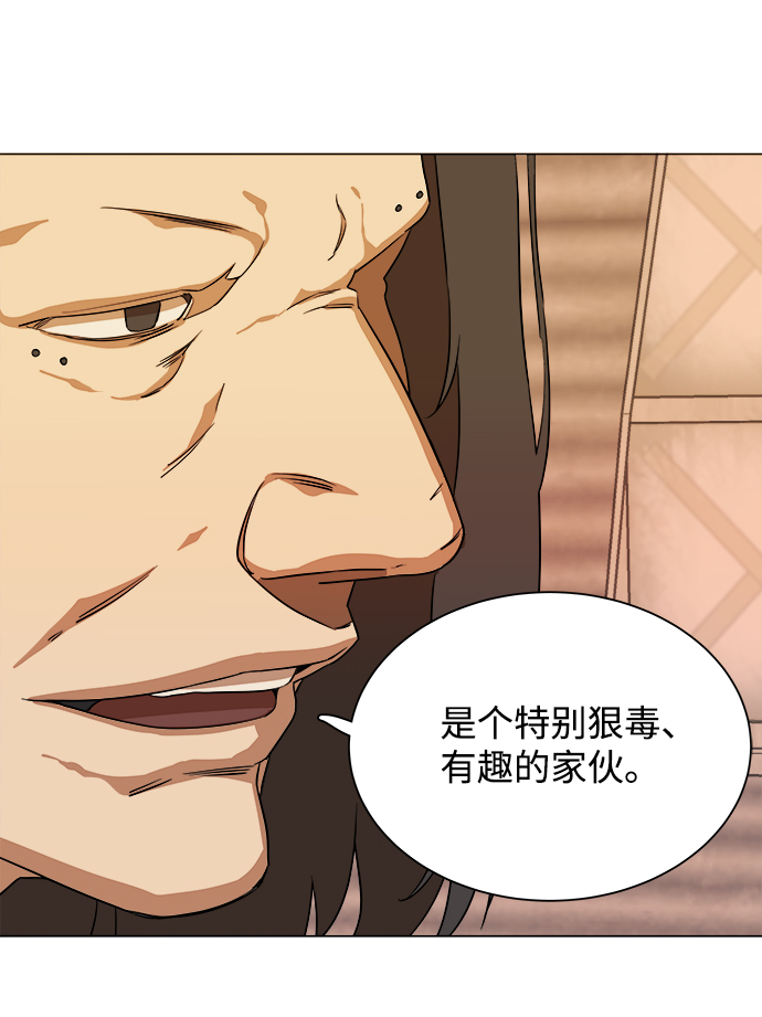 第六章（1）_救援者们69