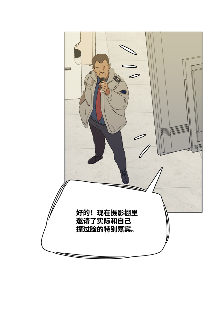 第一章（3）_异变27