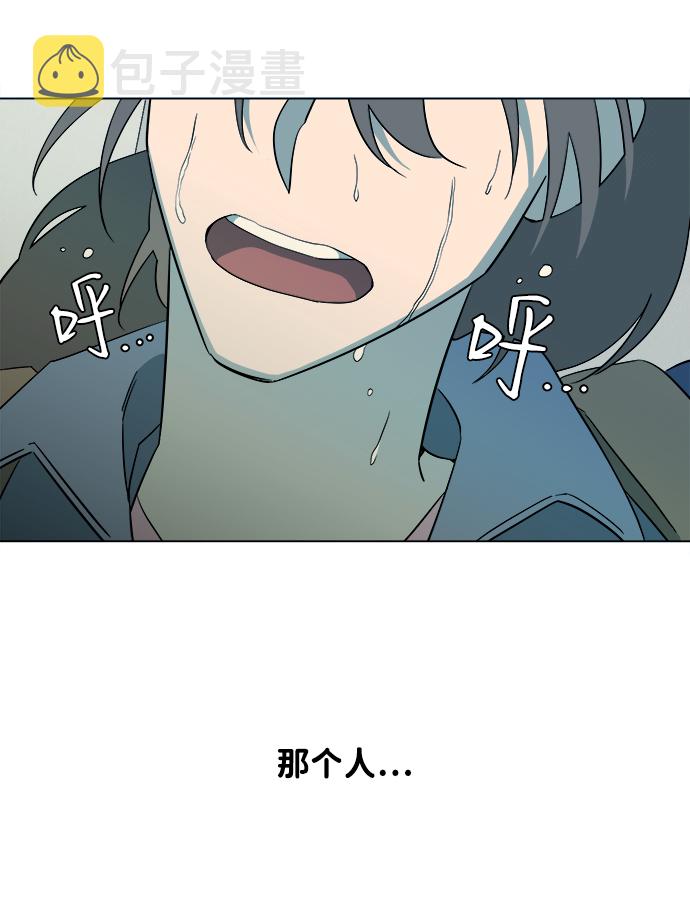 [第一季] 後记22