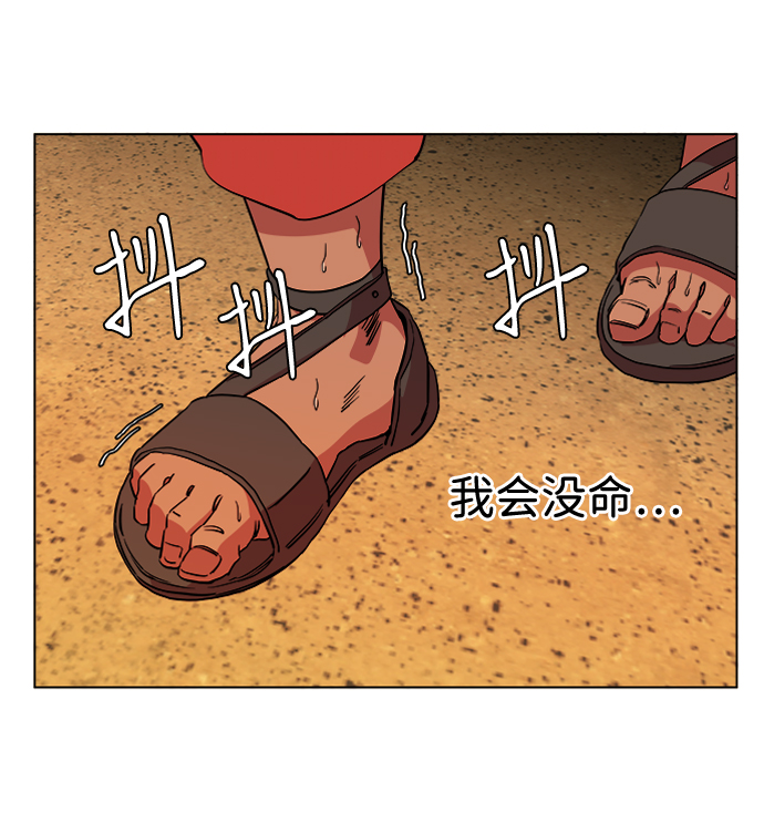 第十二章（4）_血雨腥风11
