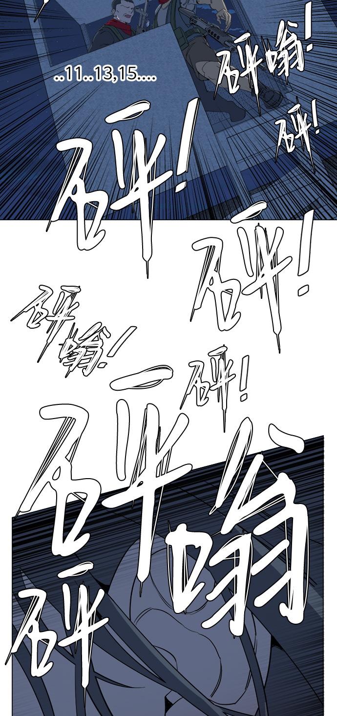 第十六章（1）_支离破碎42