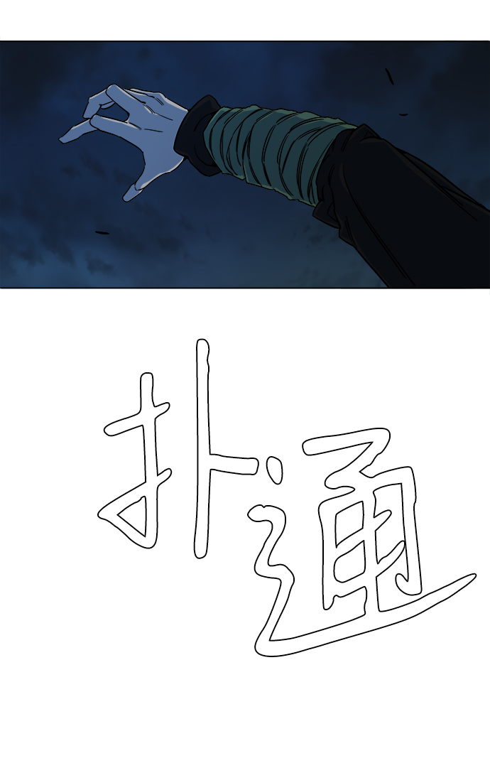 第八章（2）_逃逸65