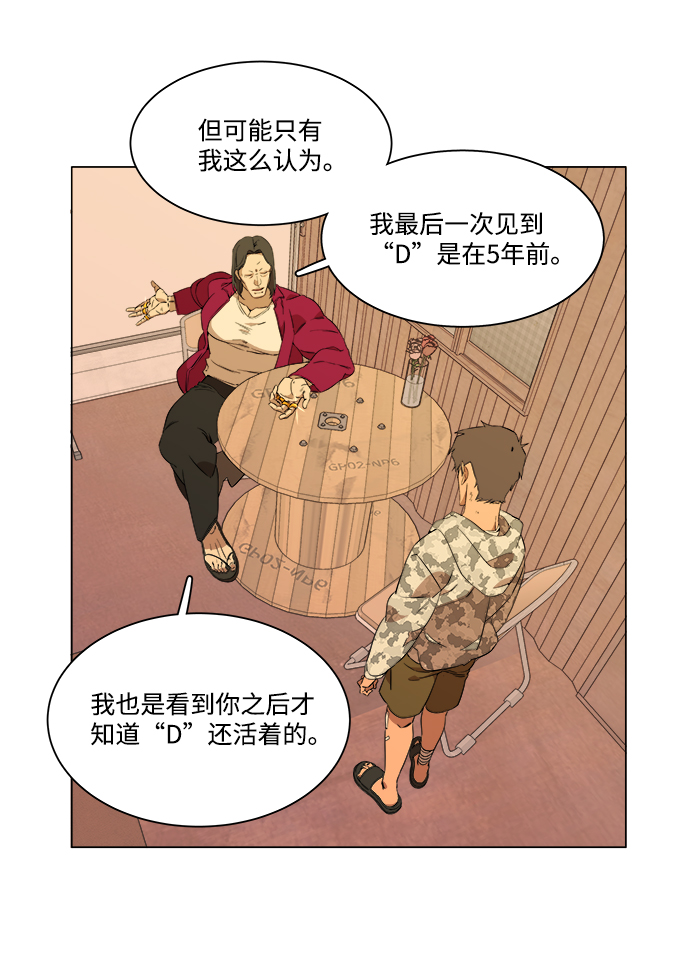 第六章（3）_救援者们88