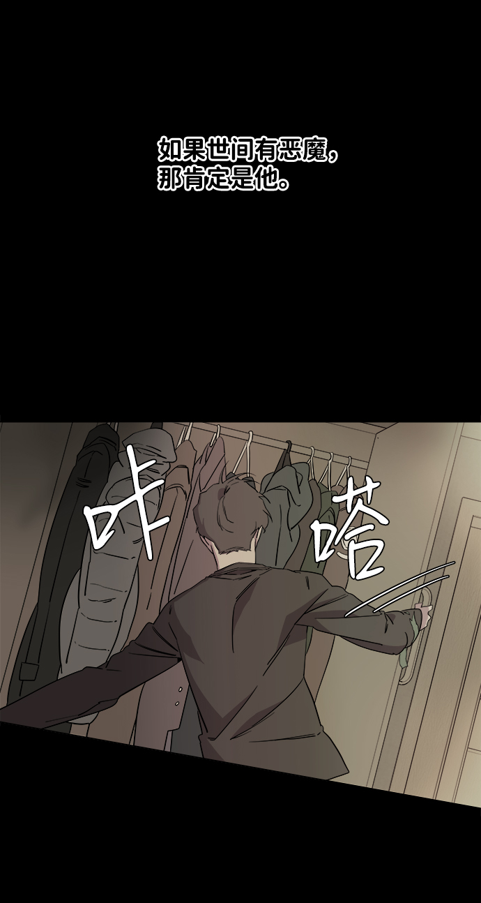 第五章（4）_逆转8