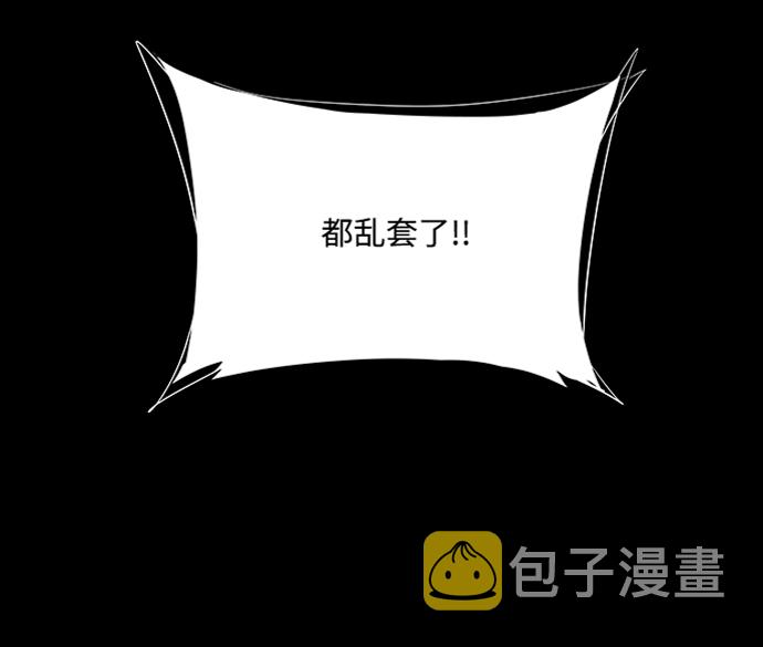 第六章（3）_救援者们25