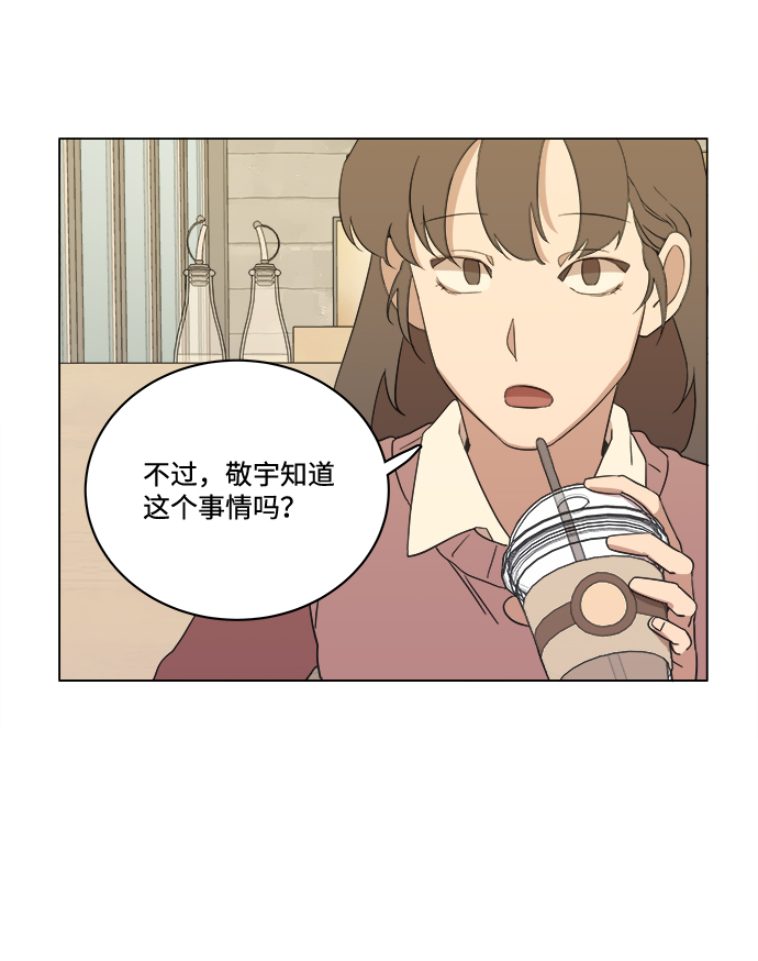 第一章（4）_异变42