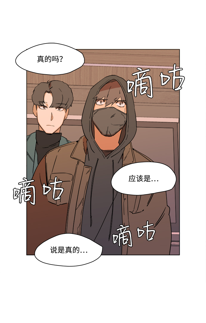 第三章（1）_Stranger43