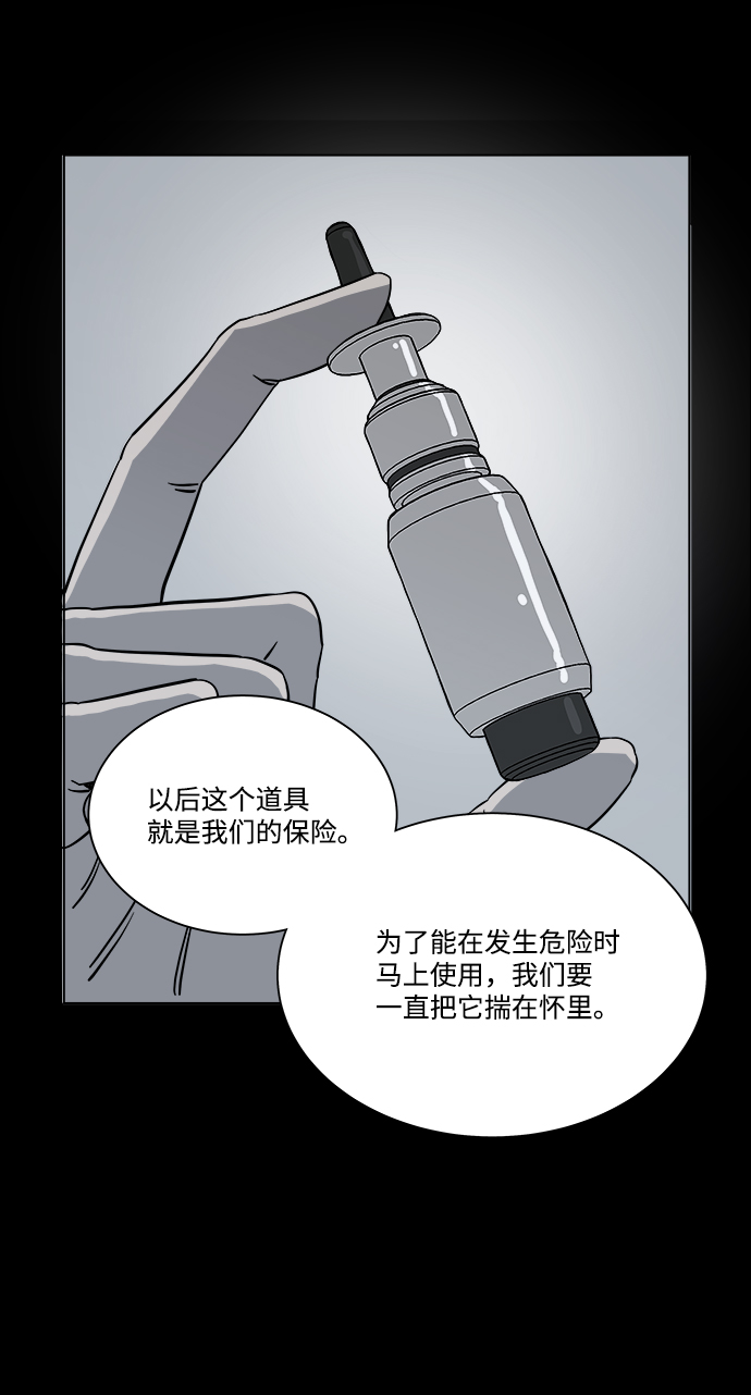 第四章（7）_接近24