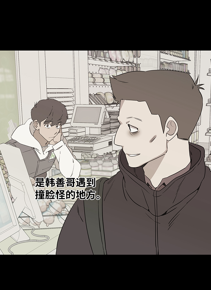 第一章（5）_异变14