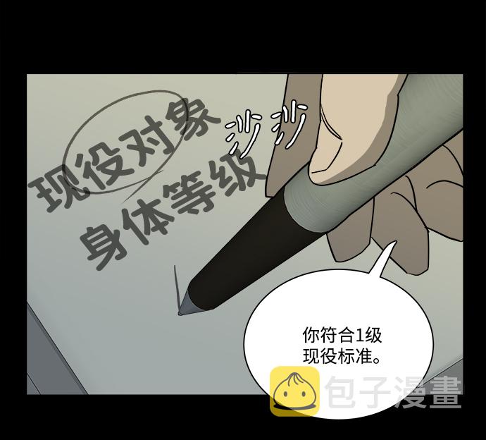 第十一章（4）_伤口39