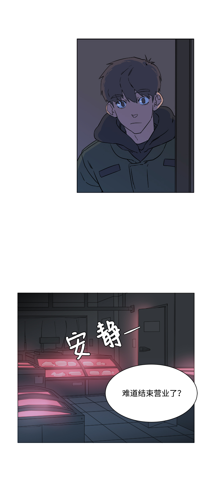 第一章（1）_异变67