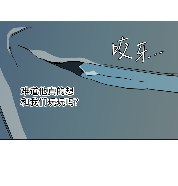 第十五章（2）_血雨腥风，第二篇64