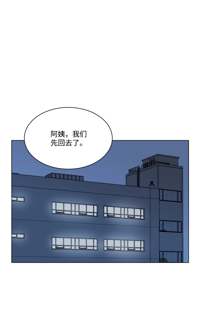 第五章（1）_逆转29