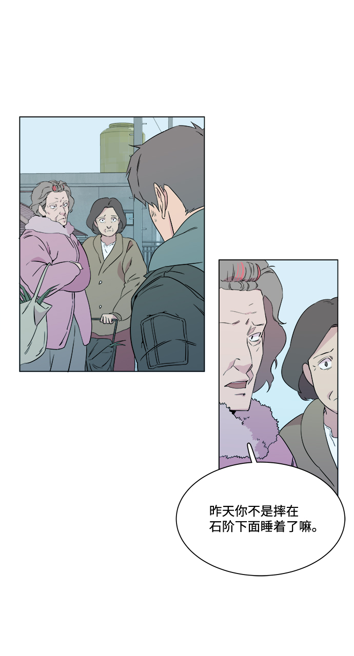 第二章（2）_D-DAY16