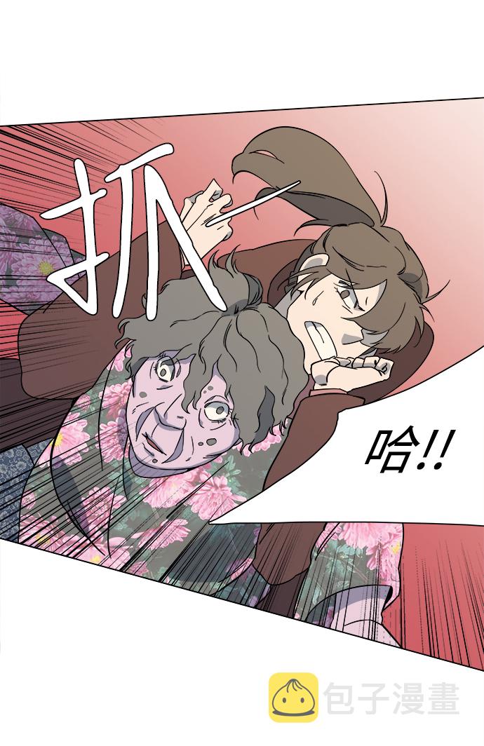 第三章（3）_Stranger18