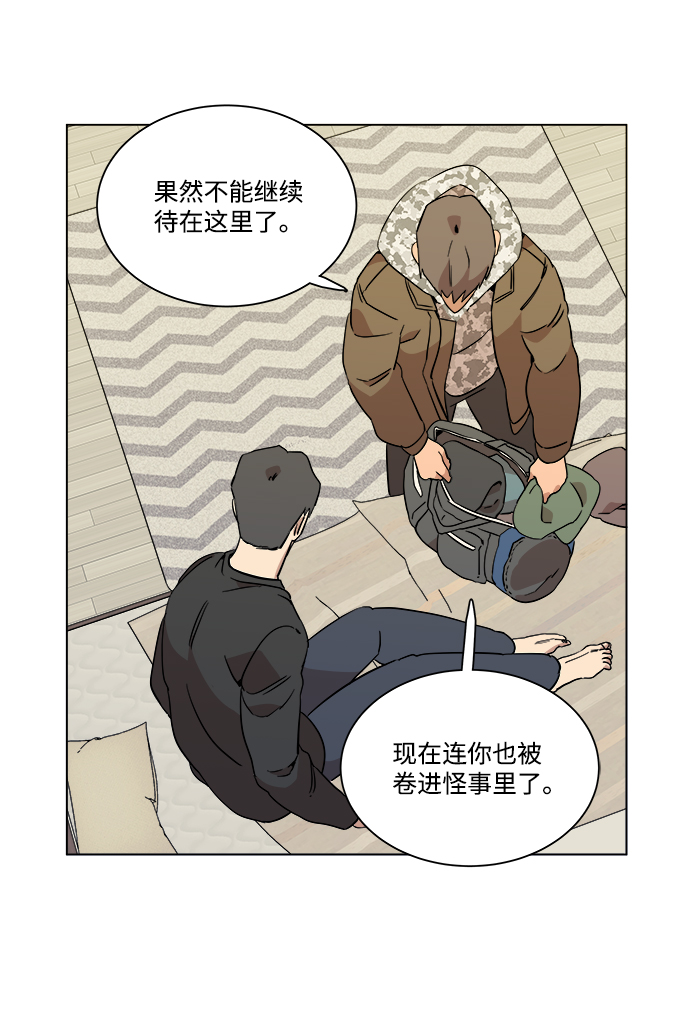 第四章（1）_接近3