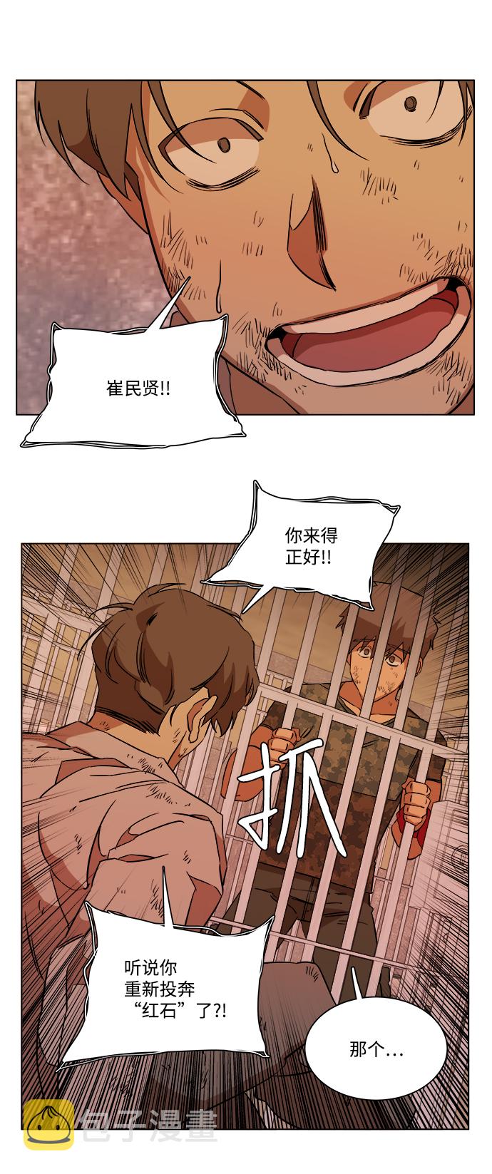 第十二章（6）_血雨腥风61
