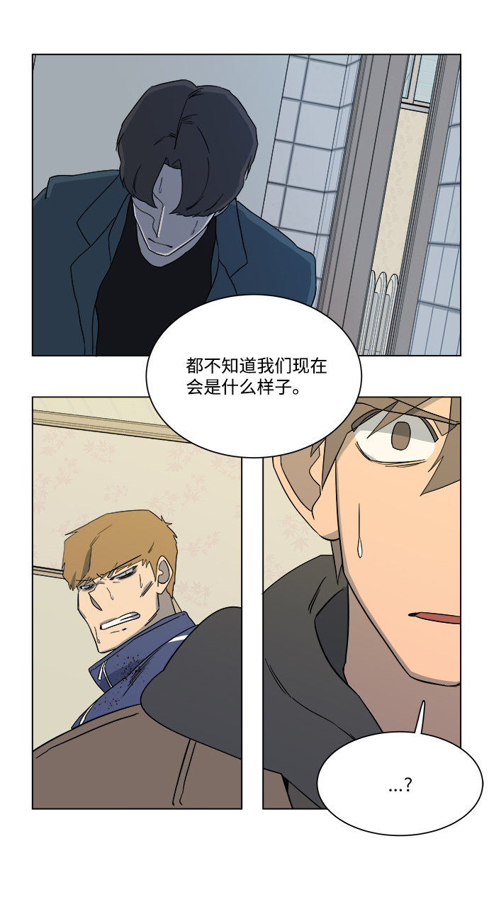 第三章（4）_Stranger80