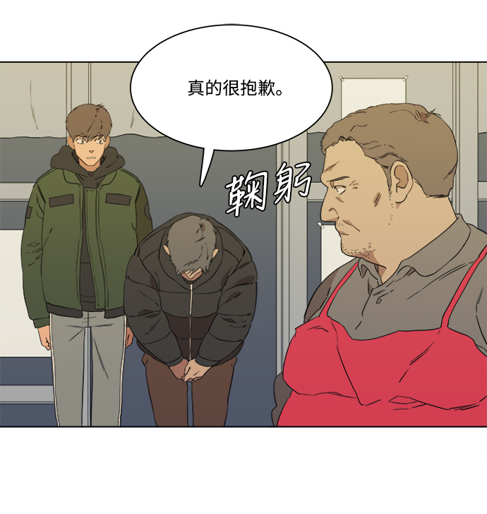 第一章（3）_异变11