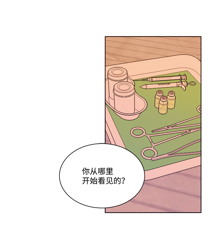 第七章（4）_红石16