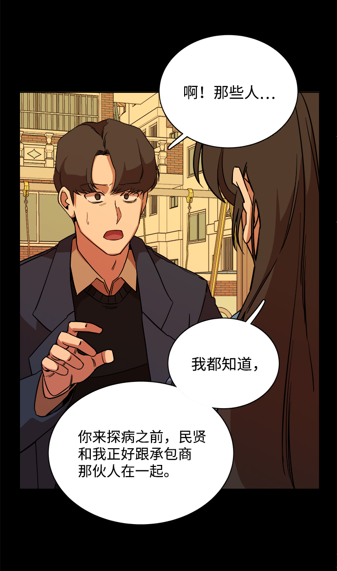 第十三章（1）_各自的方式42
