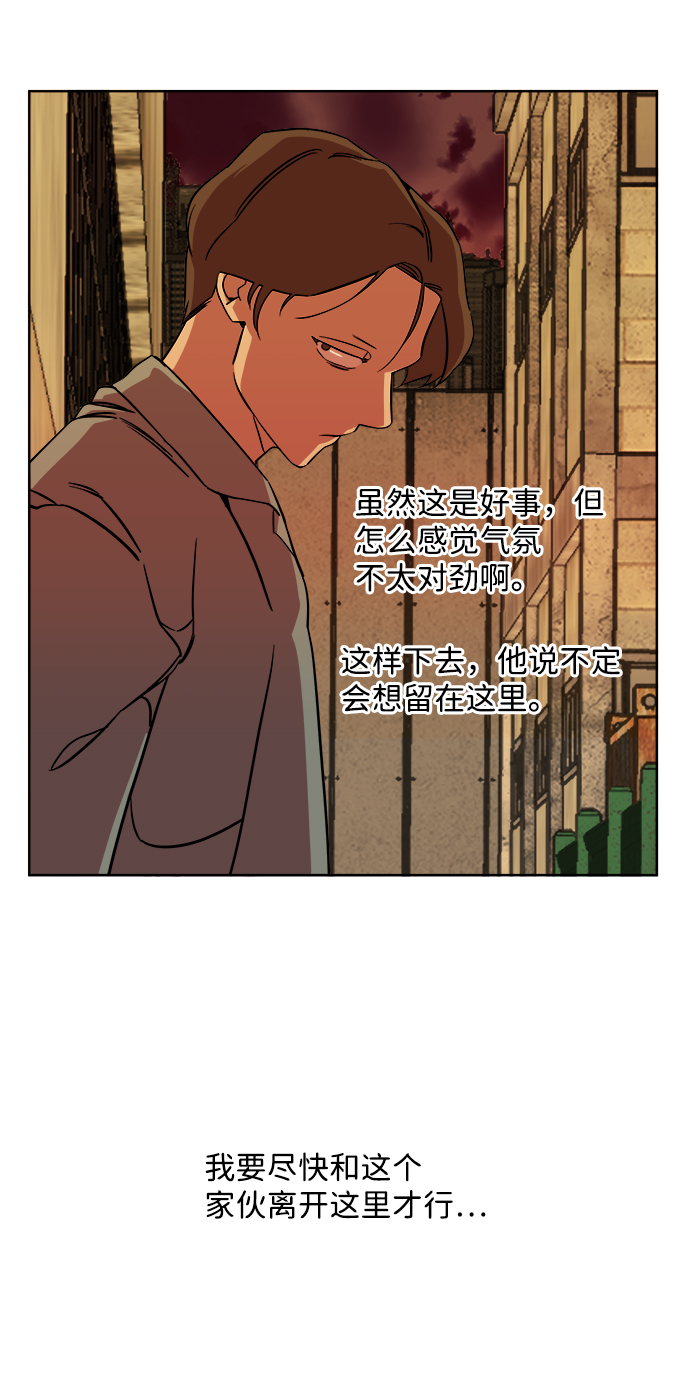 第十章（5）_活屍体之夜84