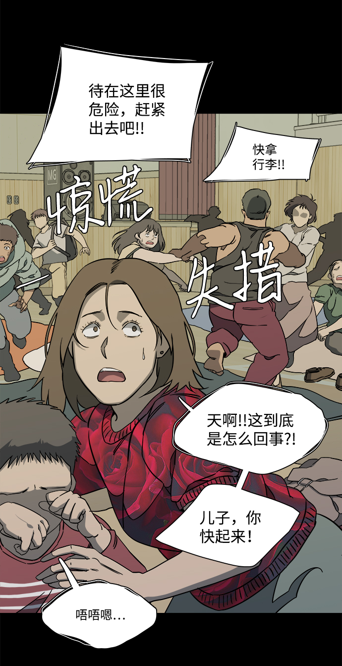 第十一章（2）_伤口38
