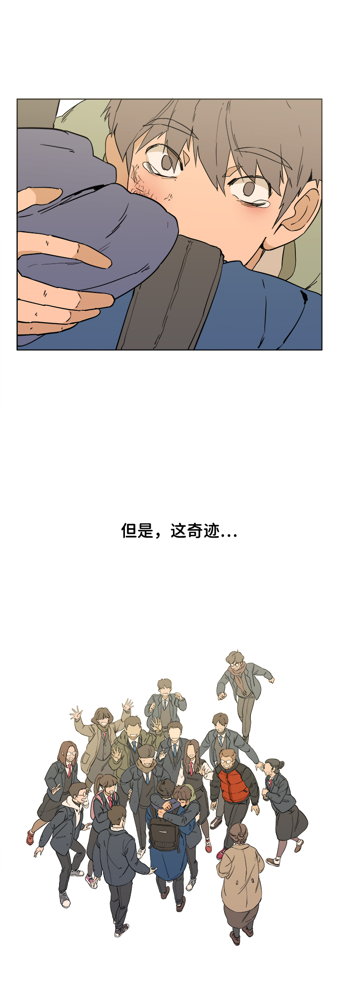 序章60
