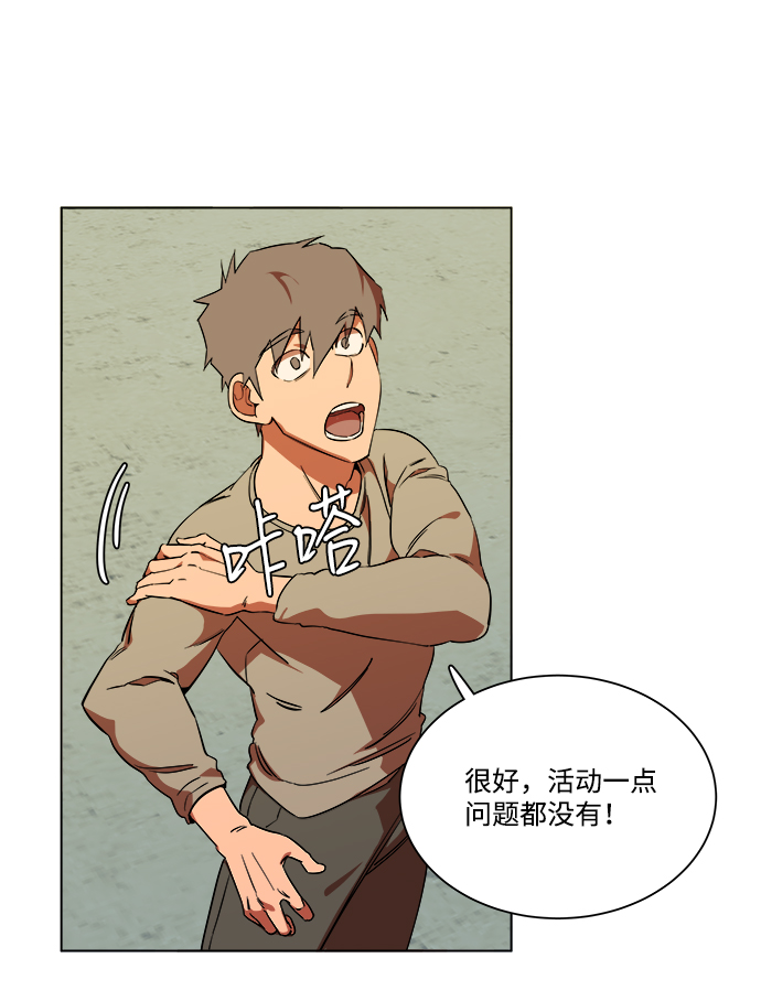 第七章（1）_红石6