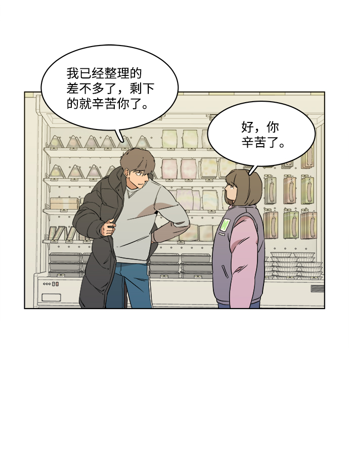 第一章（5）_异变63