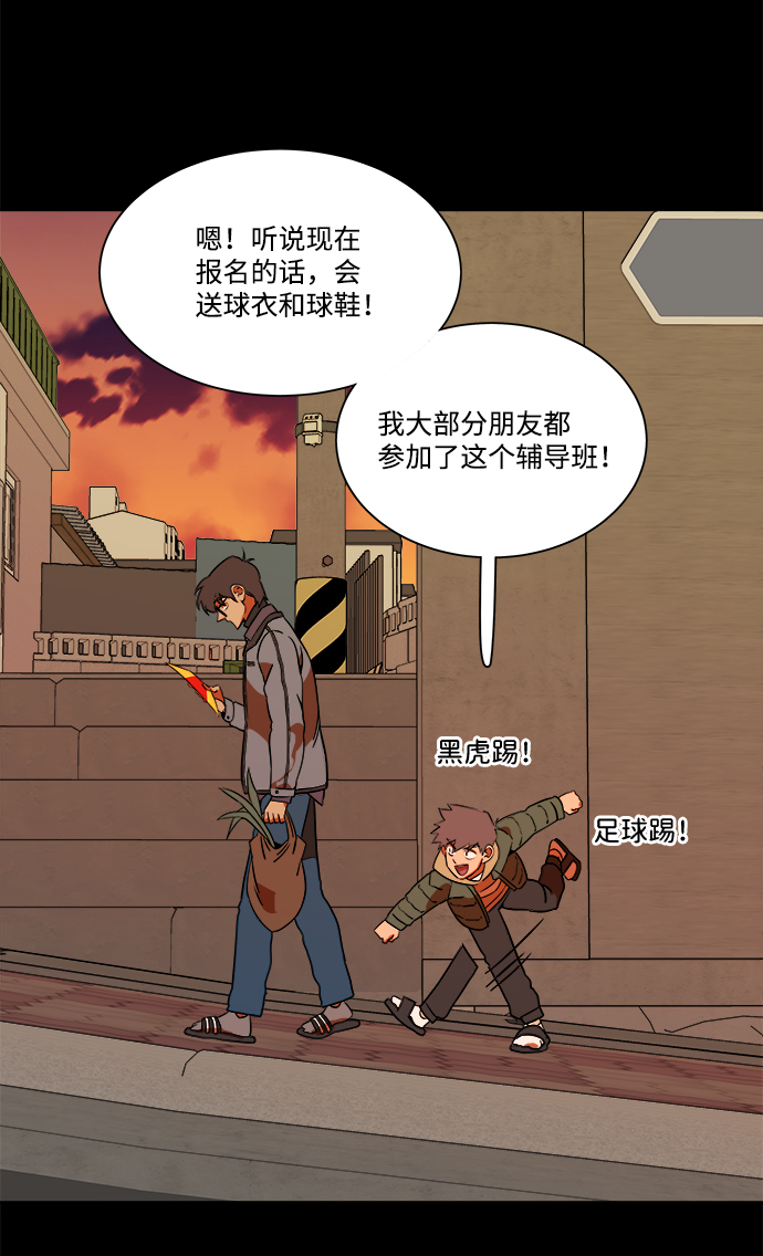 第九章（2）_首领52
