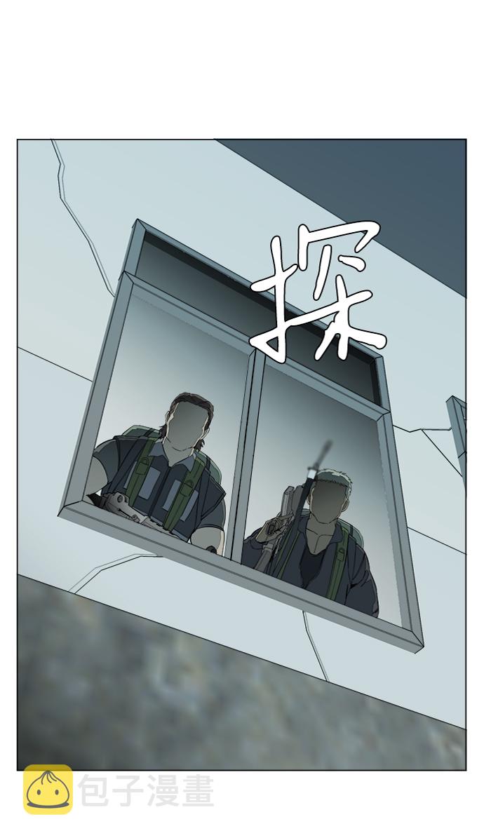 第十五章（5）_血雨腥风，第二篇34