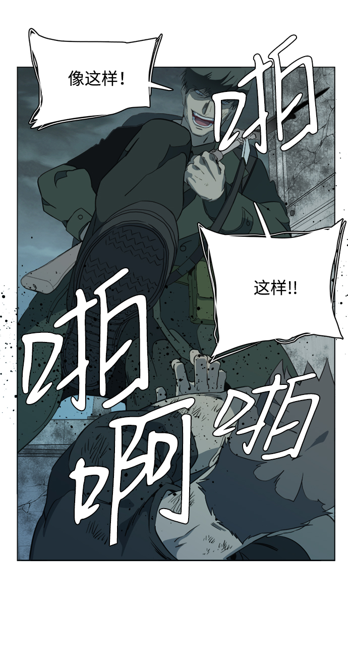 第十五章（7）_血雨腥风，第二篇72