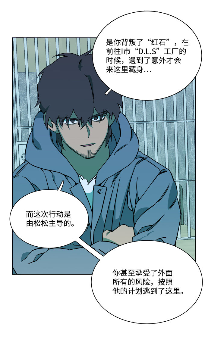 第九章（4）_首领9