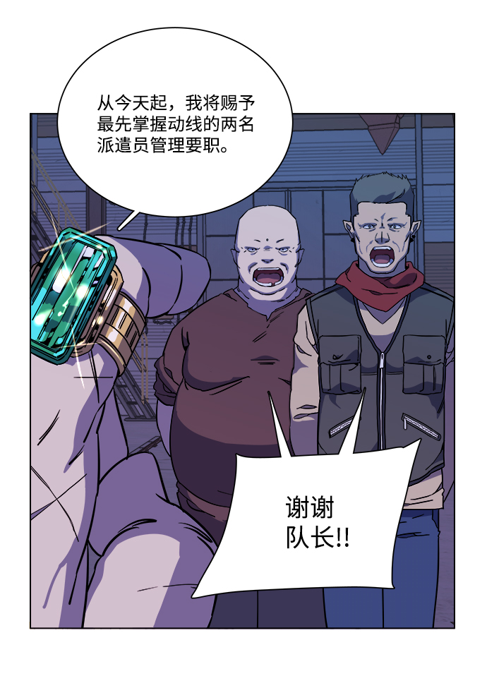 第十二章（1）_血雨腥风77