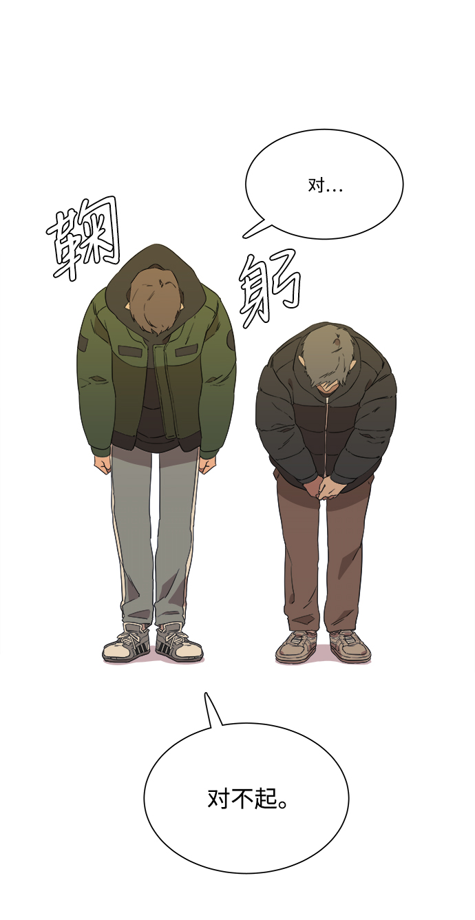 第一章（3）_异变15