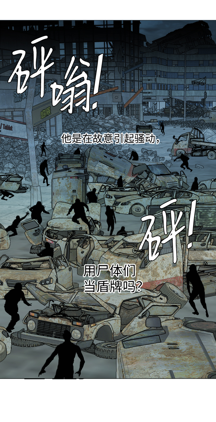 第十五章（2）_血雨腥风，第二篇47