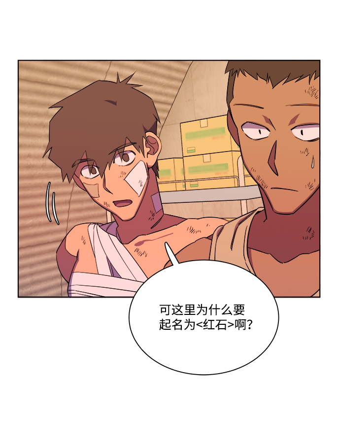 第七章（4）_红石22