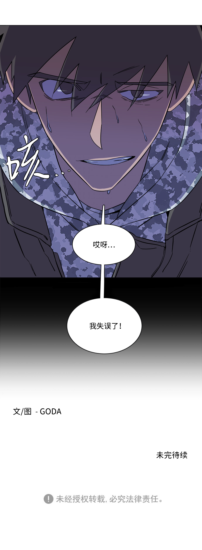 第五章（2）_逆转90