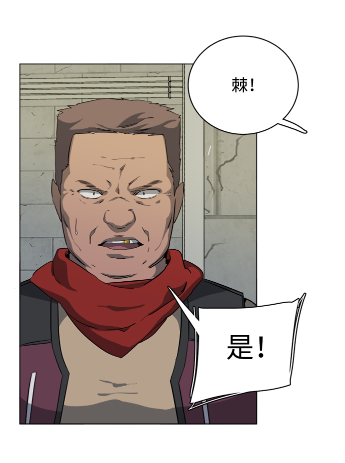 第十六章（2）_支离破碎12
